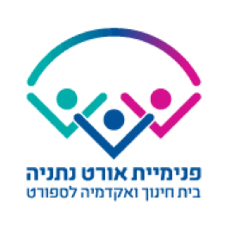 לוגו פנימיית אורט נתניה