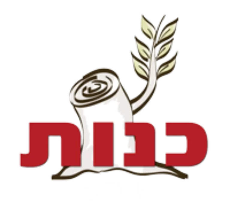 לוגו של כנות